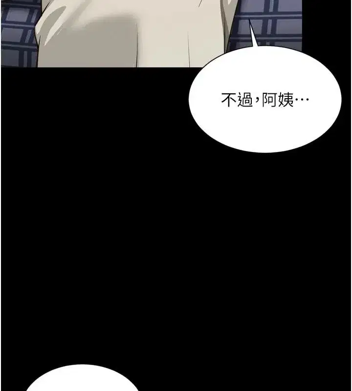 第71話 - 第127页