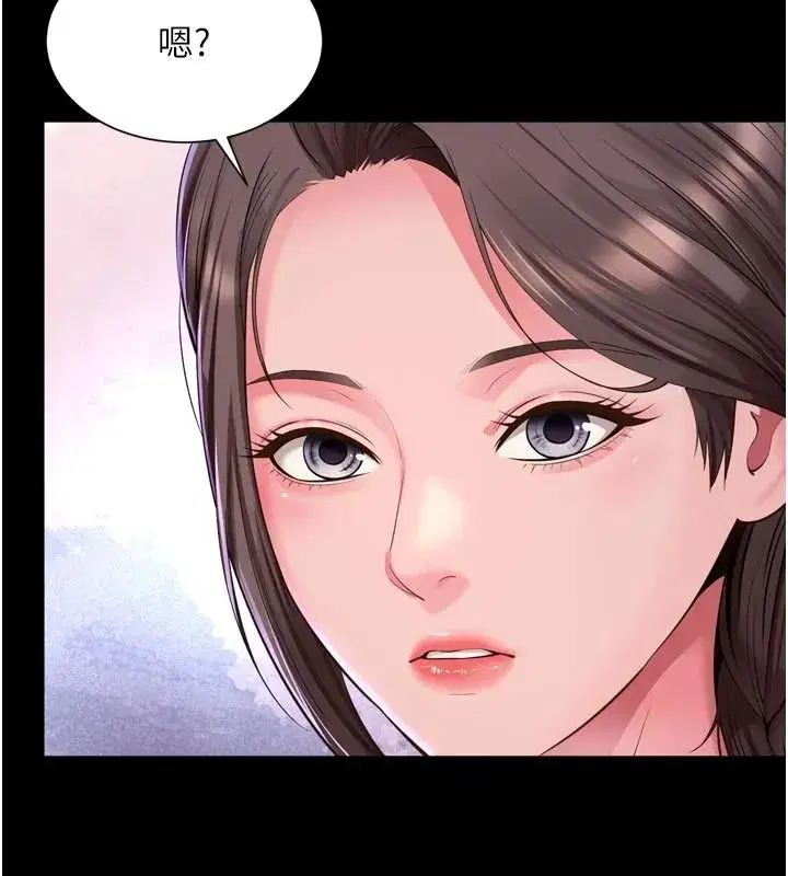 第71話 - 第128页