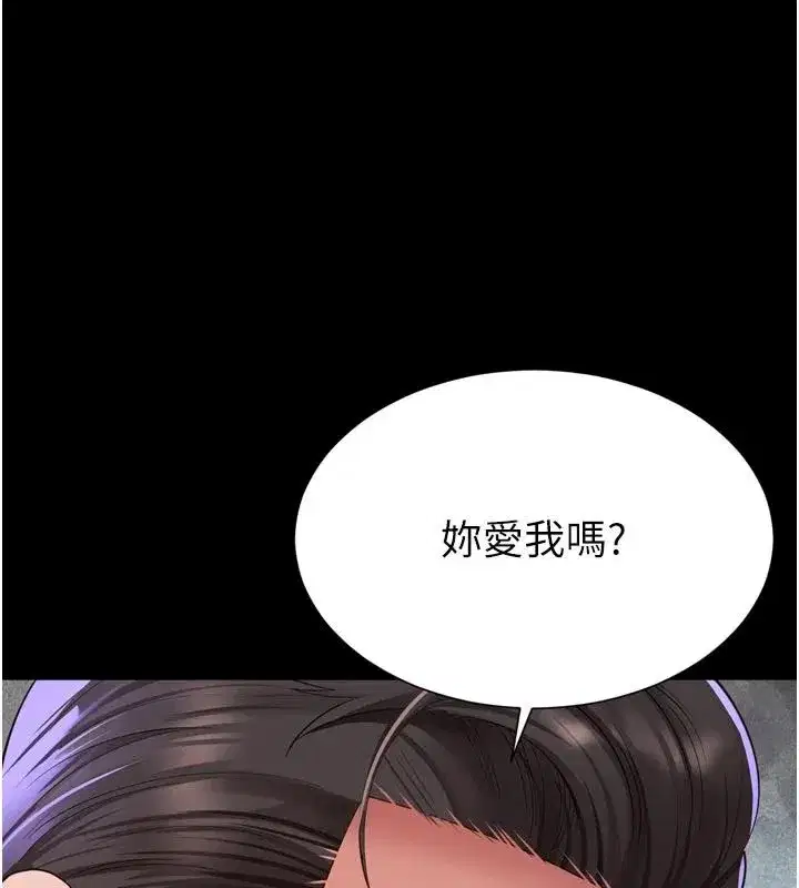 第71話 - 第129页
