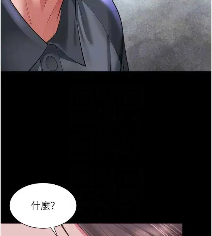 第71話 - 第131页