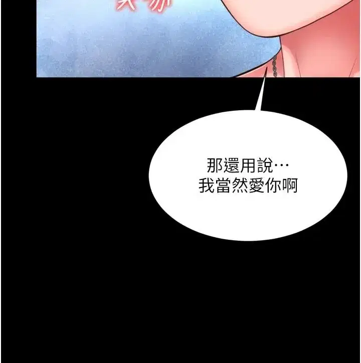 第71話 - 第136页