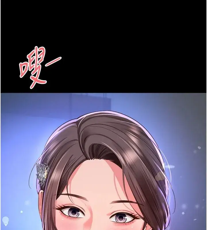 第71話 - 第137页