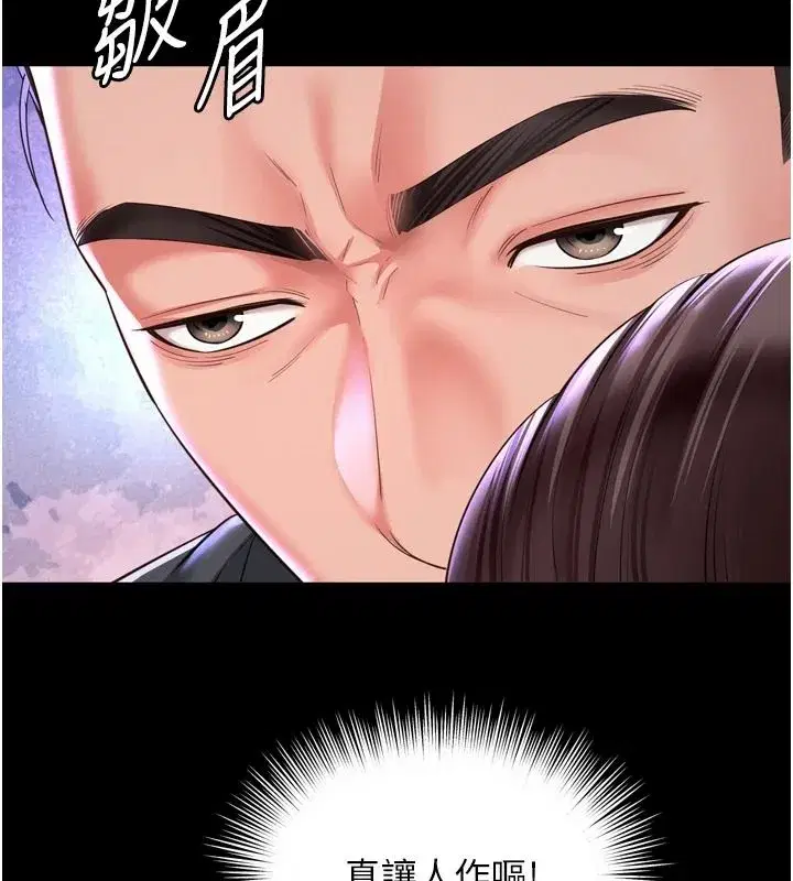 第71話 - 第143页