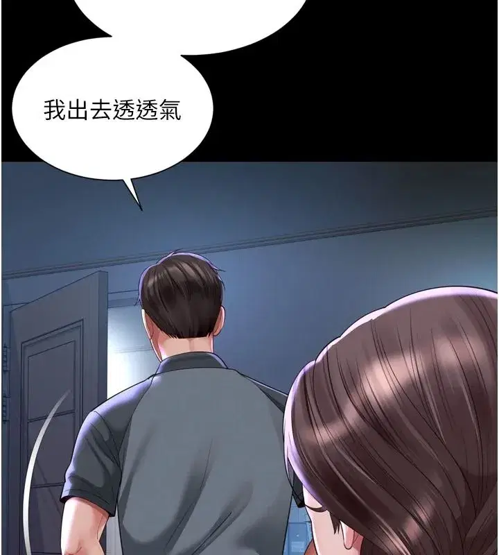 第71話 - 第145页