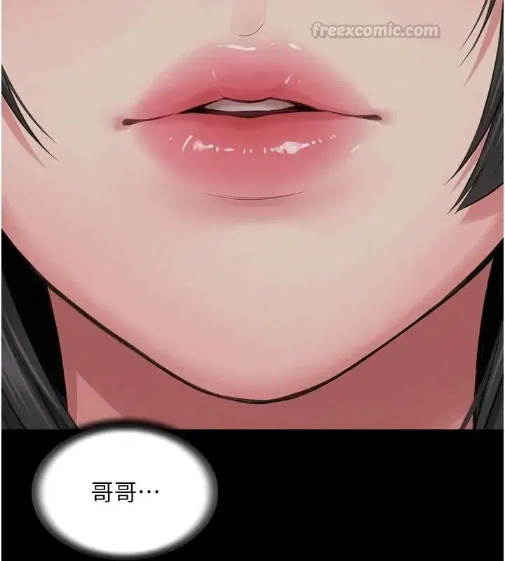 第71話 - 第15页