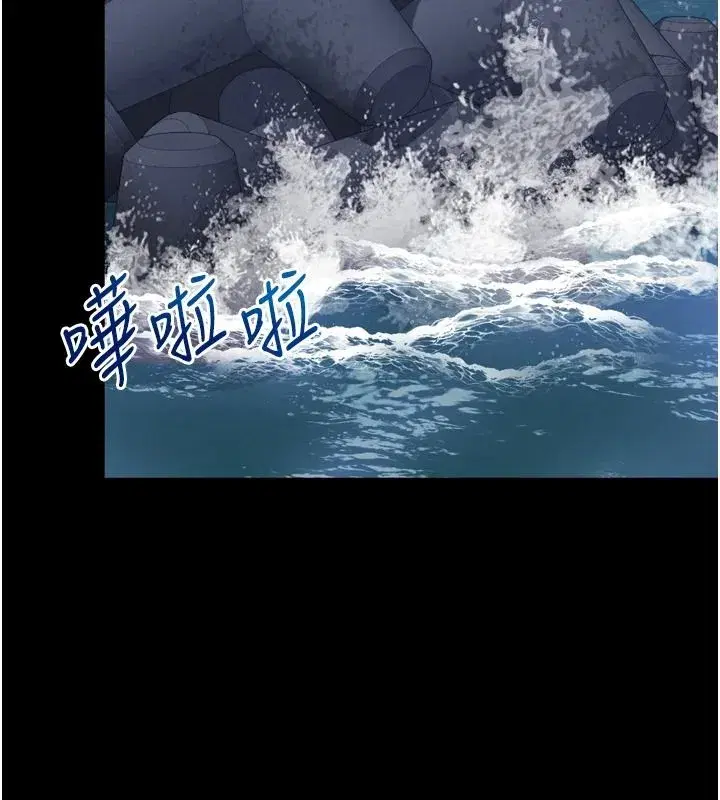 第71話 - 第151页