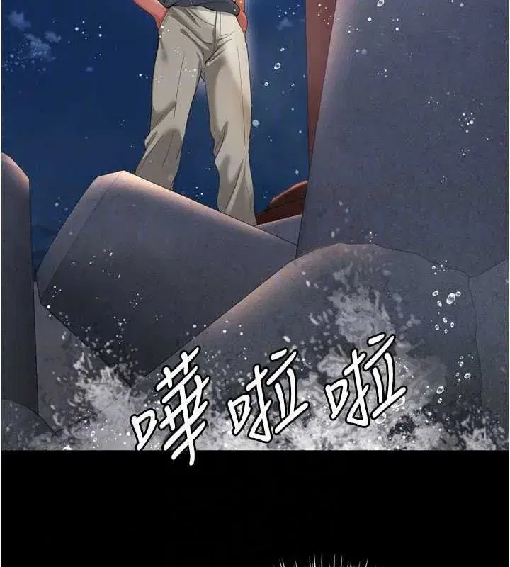 第71話 - 第154页