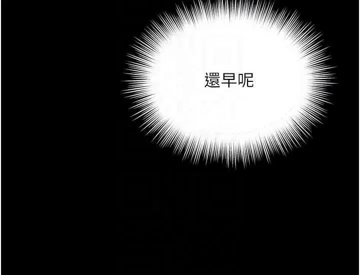 第71話 - 第155页