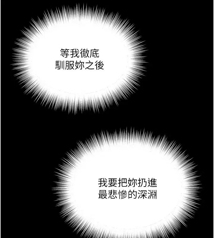第71話 - 第160页