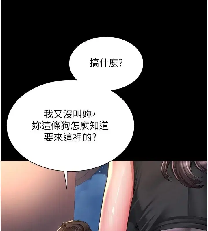 第71話 - 第164页