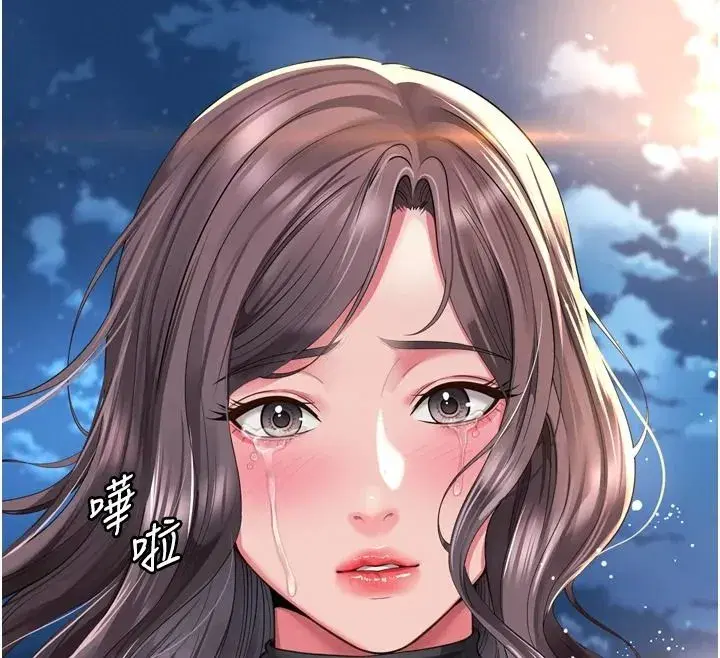 第71話 - 第167页