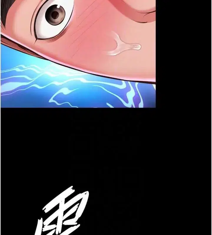 第71話 - 第18页