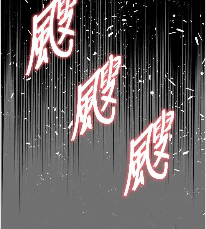 第71話 - 第22页