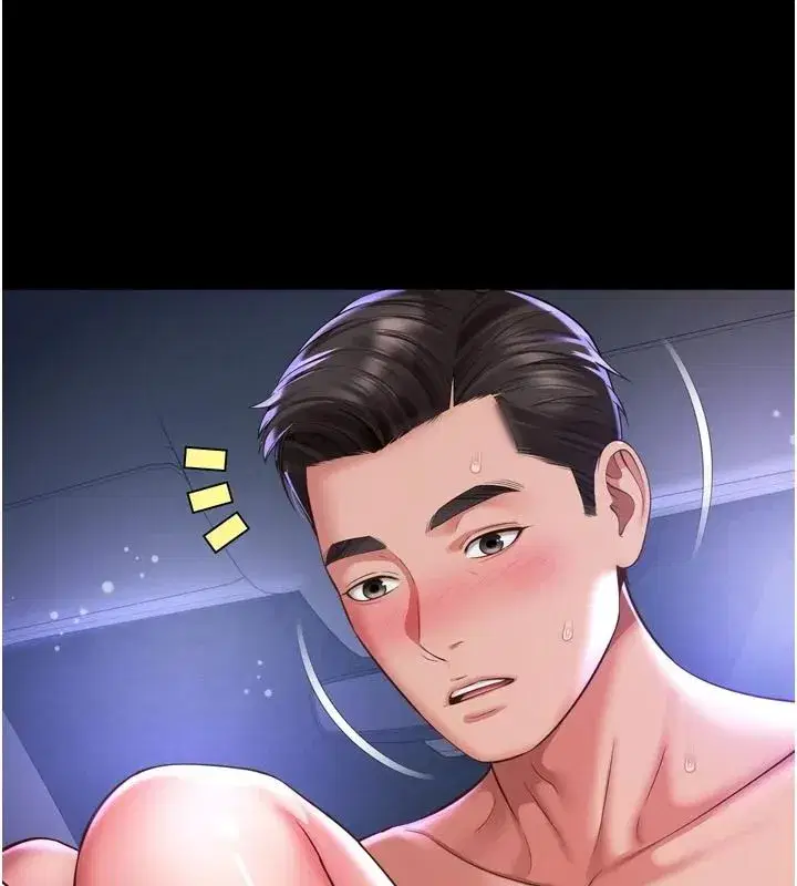 第71話 - 第3页