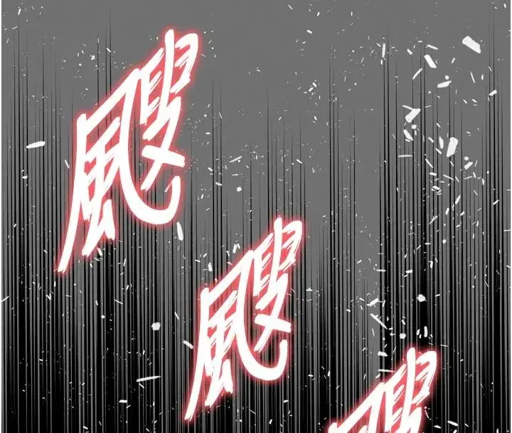 第71話 - 第39页