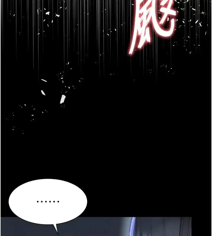 第71話 - 第40页