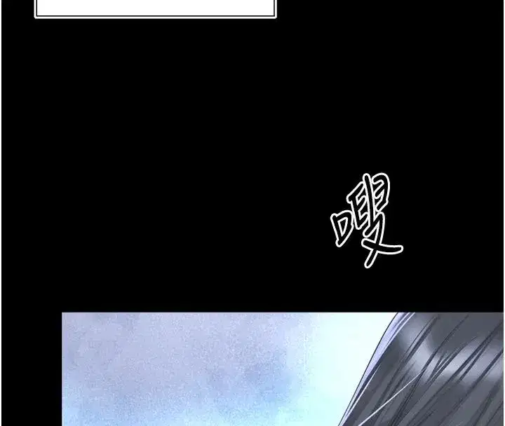 第71話 - 第46页