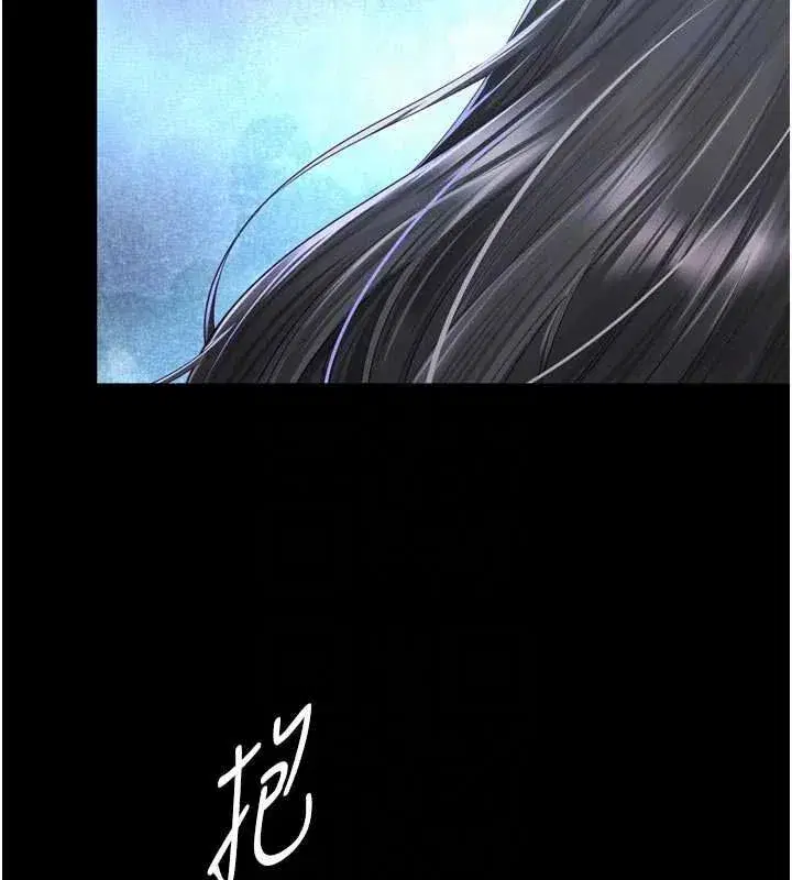 第71話 - 第47页
