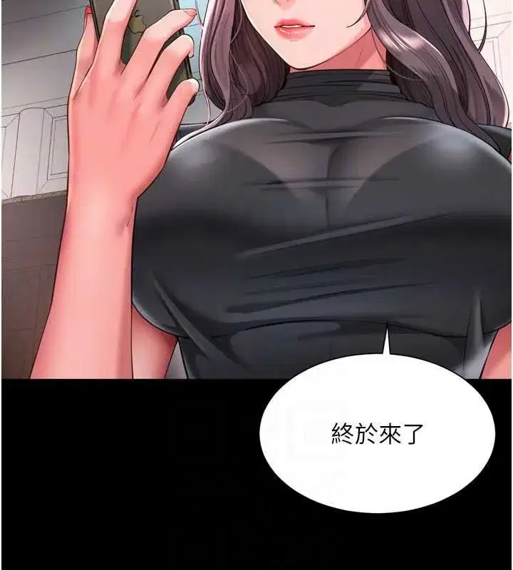 第71話 - 第78页