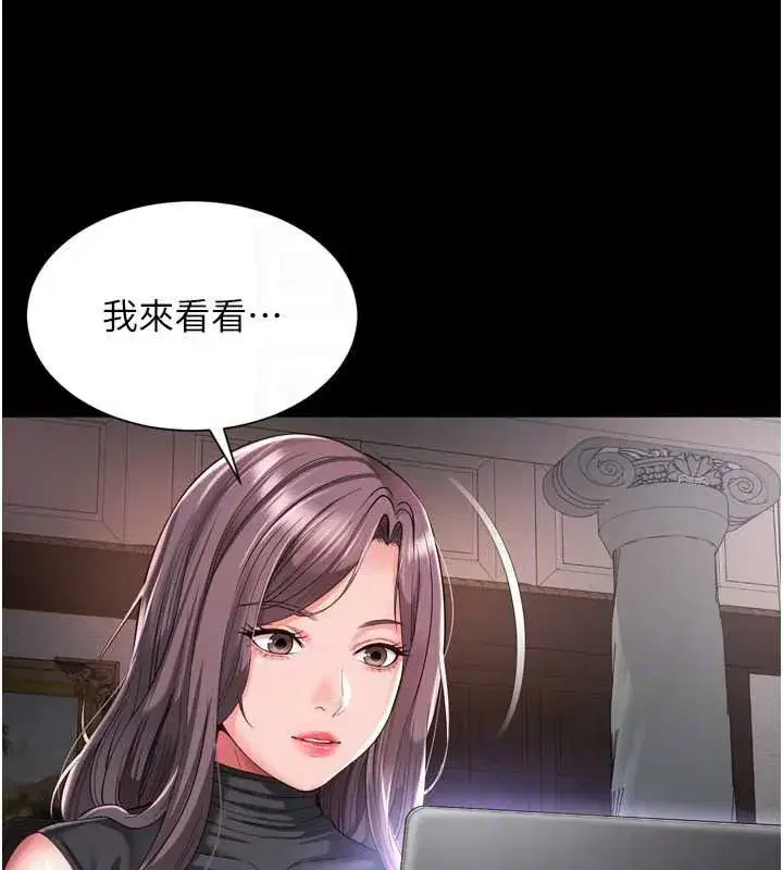 第71話 - 第79页