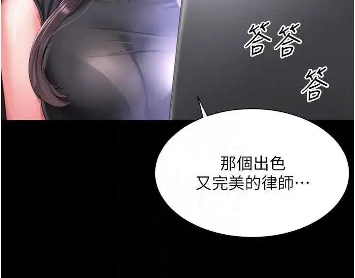 第71話 - 第80页