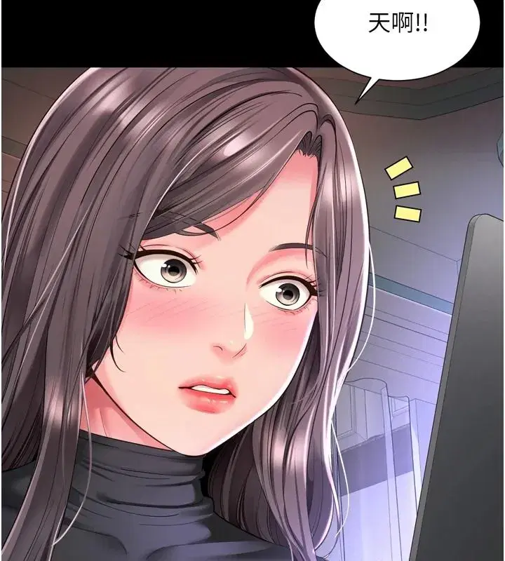 第71話 - 第82页