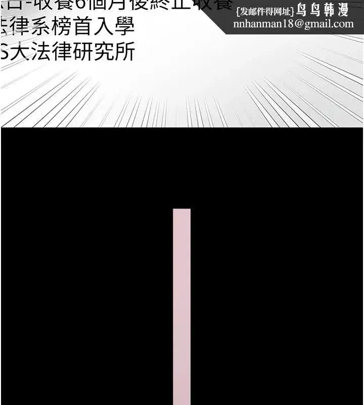 第71話 - 第86页