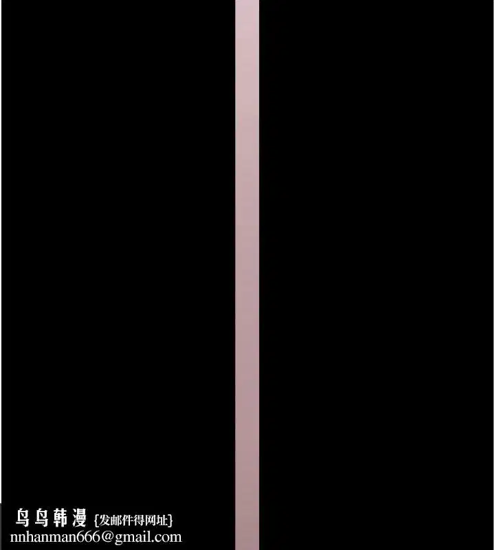 第71話 - 第87页