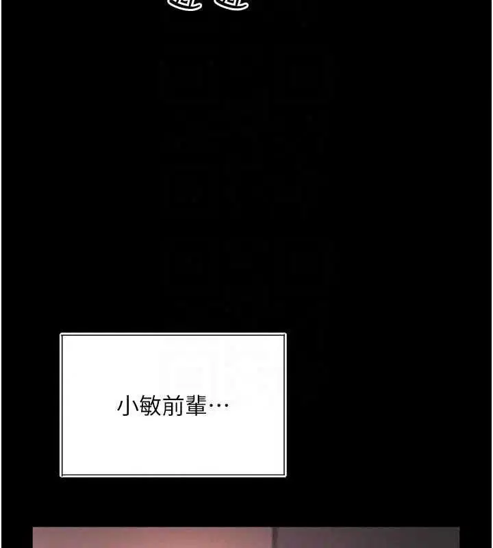 第72話 - 第100页