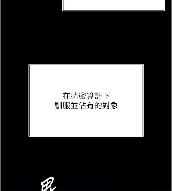 第72話 - 第108页