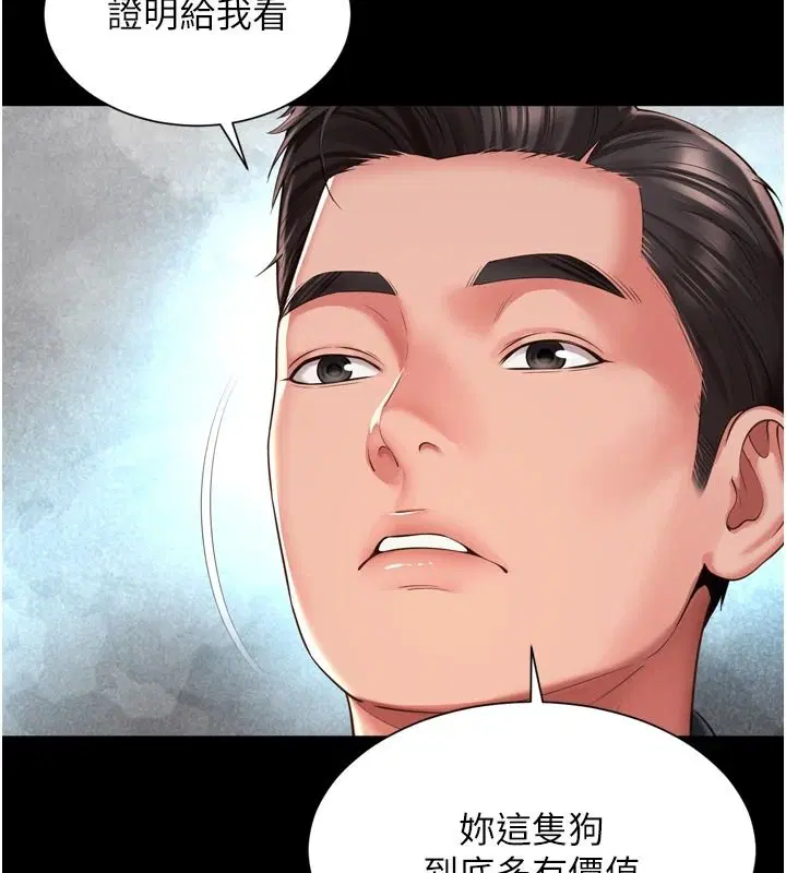 第72話 - 第118页