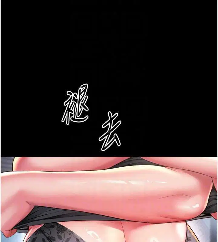 第72話 - 第121页