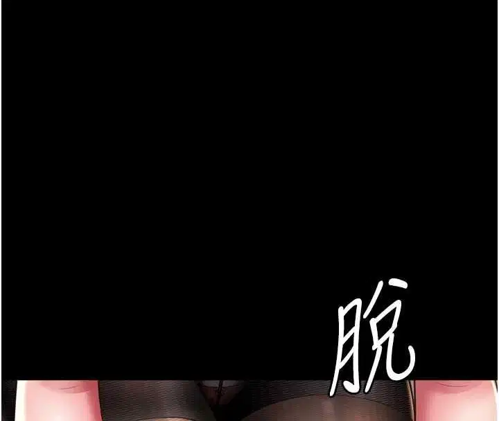 第72話 - 第123页