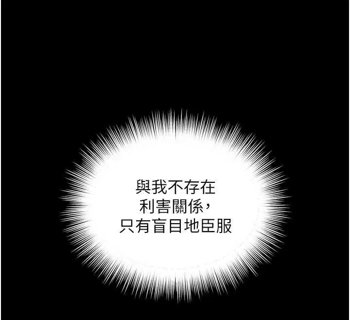 第72話 - 第127页