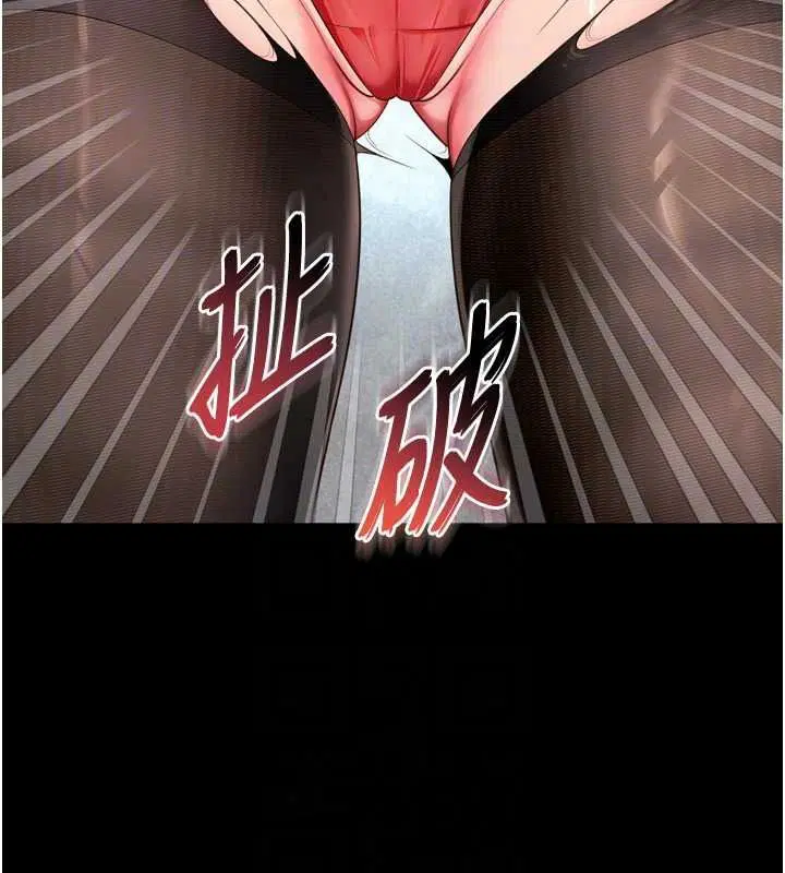 第72話 - 第129页