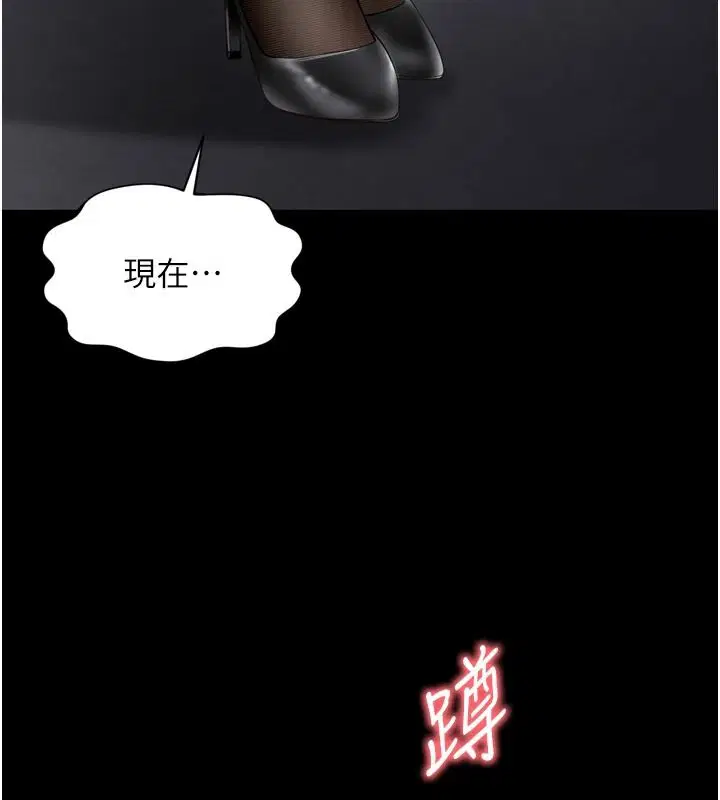 第72話 - 第136页