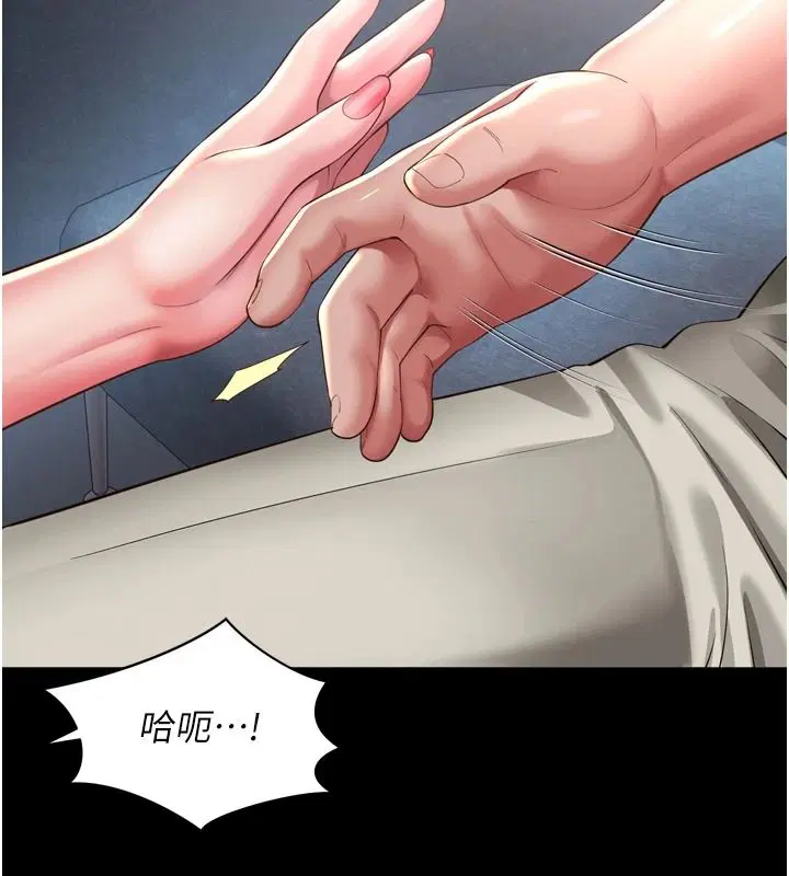 第72話 - 第141页