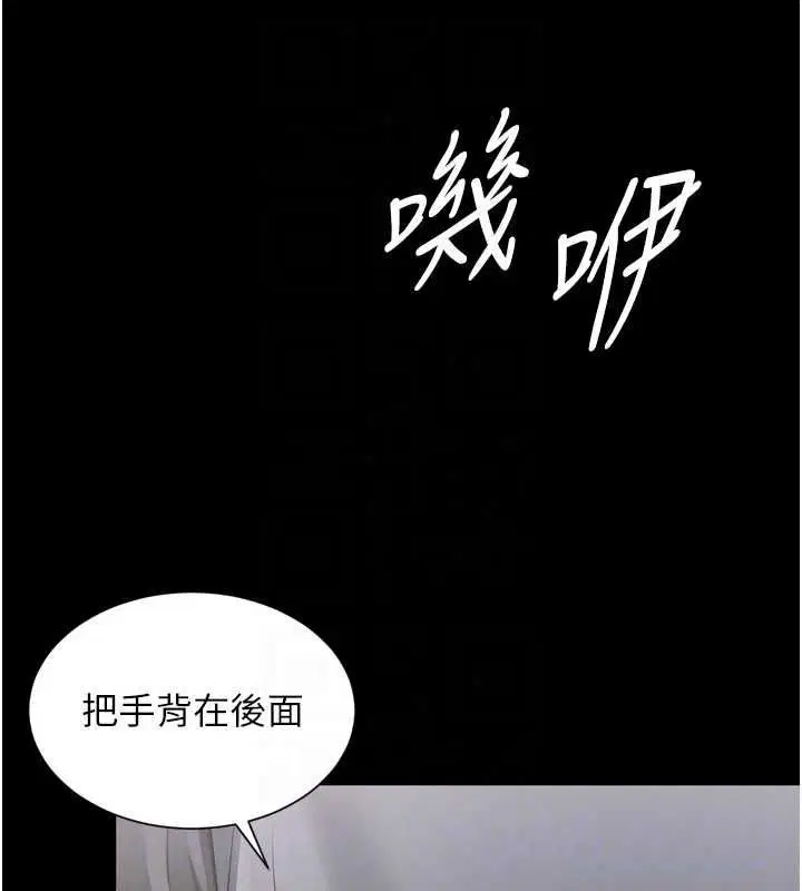 第72話 - 第144页