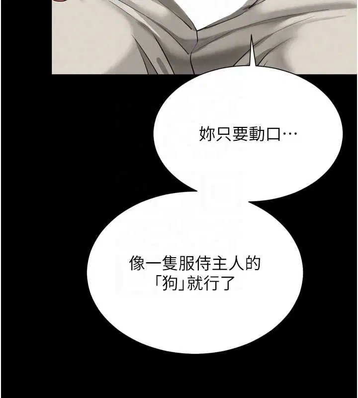 第72話 - 第146页