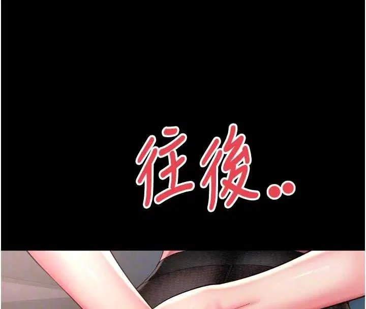 第72話 - 第147页