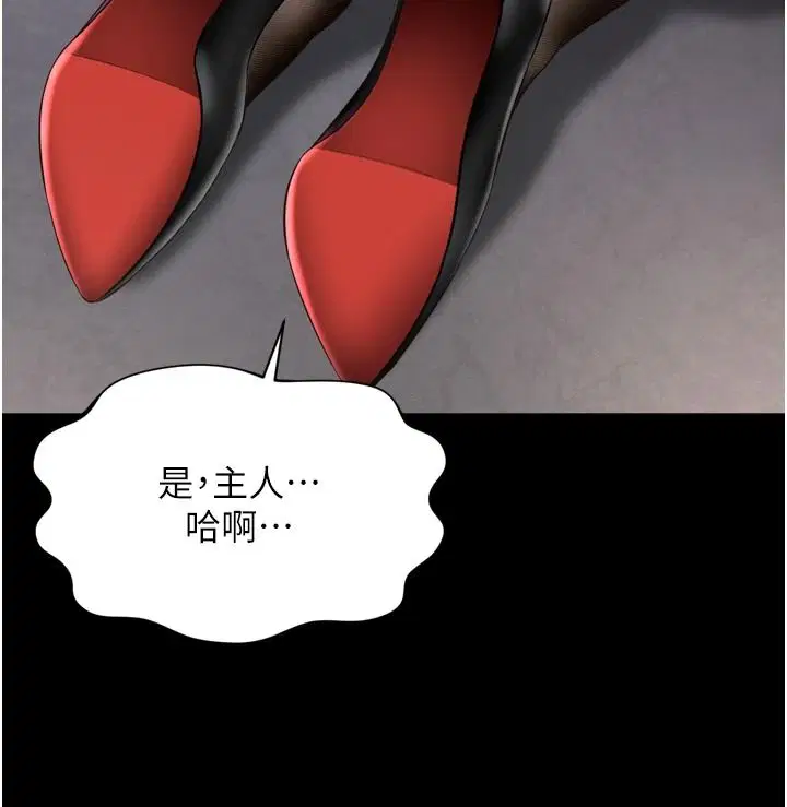 第72話 - 第149页