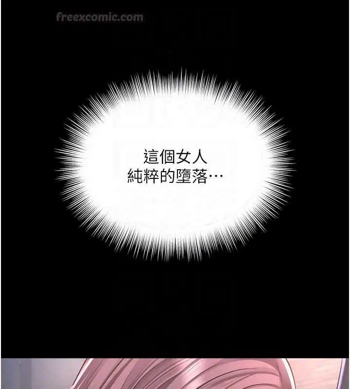 第72話 - 第150页