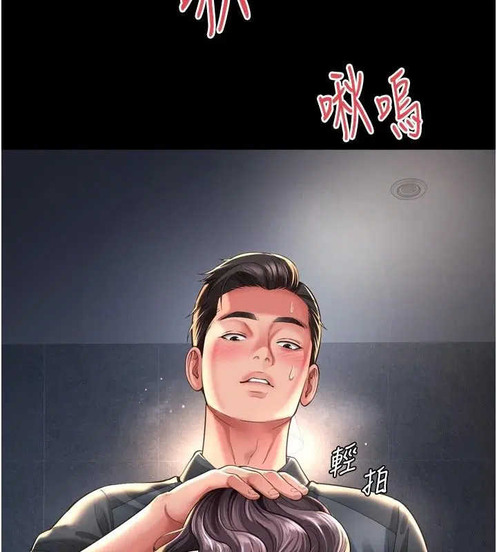 第72話 - 第155页