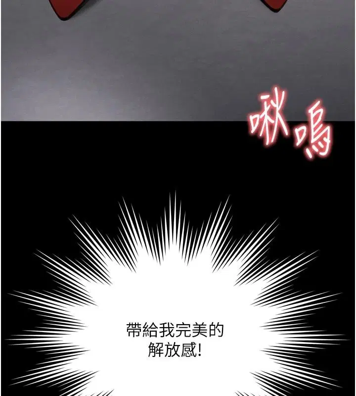 第72話 - 第158页