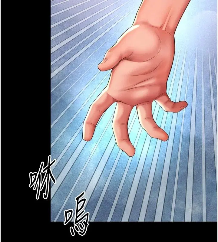 第72話 - 第25页