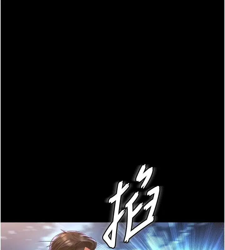 第72話 - 第26页