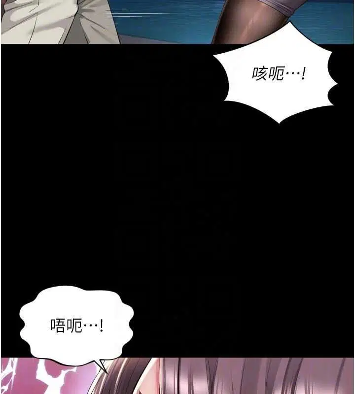 第72話 - 第28页