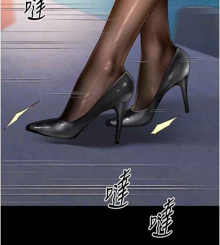 第72話 - 第32页