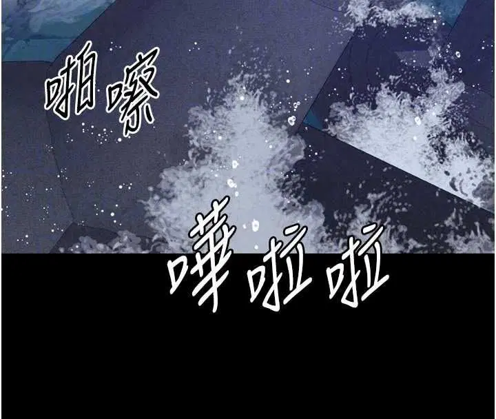第72話 - 第35页