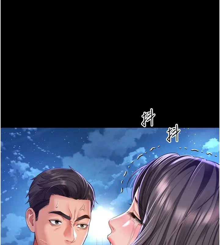第72話 - 第36页